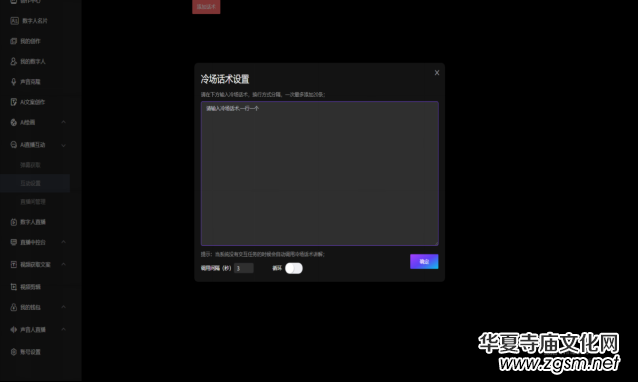 ��ӆ����(sh��)����ҕ�lֱ��AIϵ�y(t��ng)�����փ�