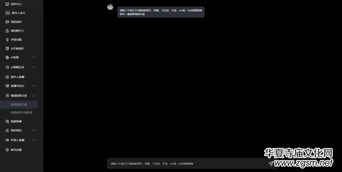 ��ӆ����(sh��)����ҕ�lֱ��AIϵ�y(t��ng)�����փ�