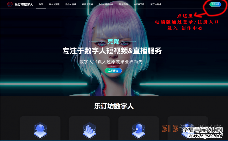 ��ӆ��AI��(sh��)����ҕ�lֱ��ƽ�_(t��i)�I(y��)��(w��)�����c���N����ȫ������