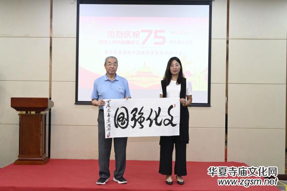 ӭ��(gu��)�c75������Մ��(hu��)���аķ��W(xu��)�W(xu��)�g(sh��)��ӑ��(hu��)�ھ��e�k