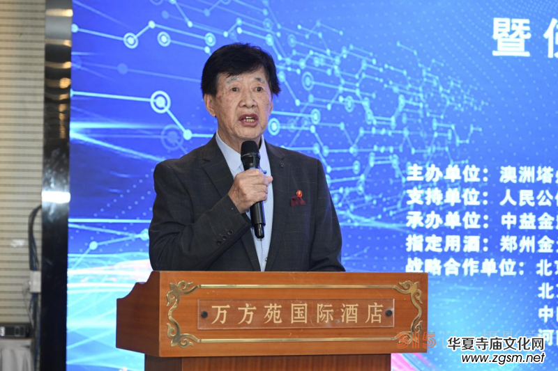 首屆傳統(tǒng)文化教育高峰會暨佛文化數(shù)字產(chǎn)業(yè)研討會在京召開 首屆傳統(tǒng)文化教育高峰會暨佛文化數(shù)字產(chǎn)業(yè)研討會在京召開