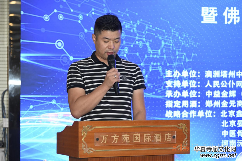 首屆傳統(tǒng)文化教育高峰會暨佛文化數(shù)字產(chǎn)業(yè)研討會在京召開 首屆傳統(tǒng)文化教育高峰會暨佛文化數(shù)字產(chǎn)業(yè)研討會在京召開