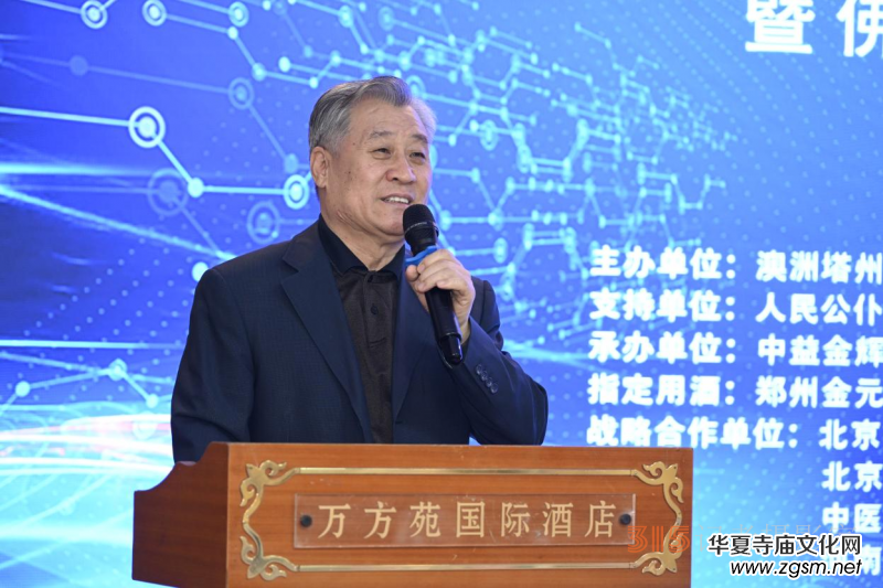 首屆傳統(tǒng)文化教育高峰會暨佛文化數(shù)字產(chǎn)業(yè)研討會在京召開 首屆傳統(tǒng)文化教育高峰會暨佛文化數(shù)字產(chǎn)業(yè)研討會在京召開