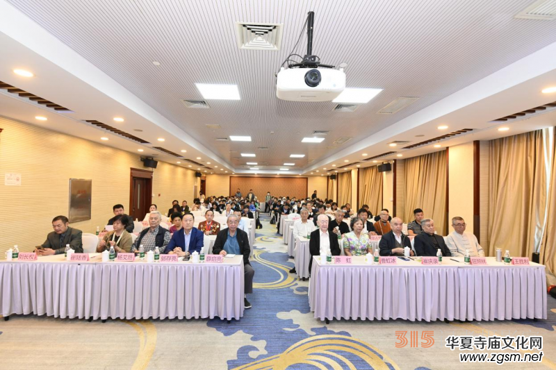 首屆傳統(tǒng)文化教育高峰會暨佛文化數(shù)字產(chǎn)業(yè)研討會在京召開 首屆傳統(tǒng)文化教育高峰會暨佛文化數(shù)字產(chǎn)業(yè)研討會在京召開