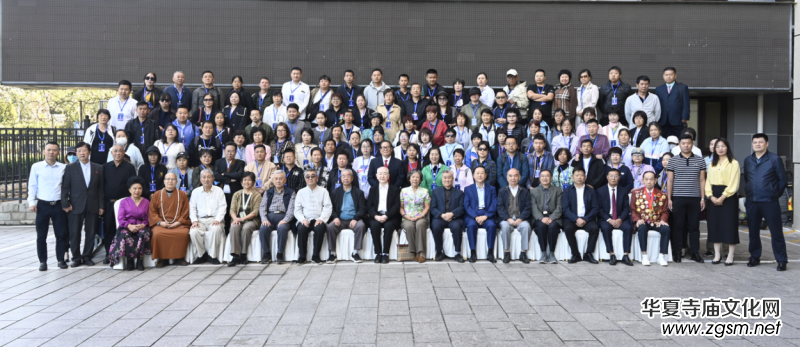 首屆傳統(tǒng)文化教育高峰會暨佛文化數(shù)字產(chǎn)業(yè)研討會在京召開 首屆傳統(tǒng)文化教育高峰會暨佛文化數(shù)字產(chǎn)業(yè)研討會在京召開