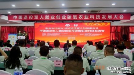 �Ї�(gu��)����܊�˾͘I(y��)��(chu��ng)�I(y��)�c̼?x��)��r(n��ng)�I(y��)�Ƽ��l(f��)չ���(hu��)�ھ��e��