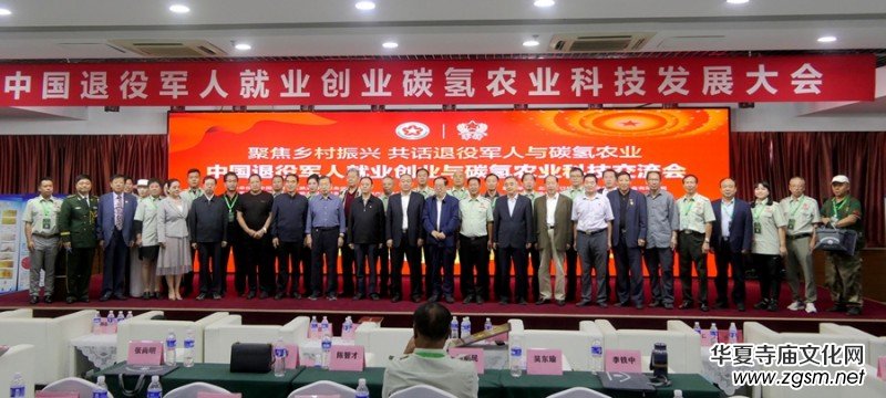 �Ї�(gu��)����܊�˾͘I(y��)��(chu��ng)�I(y��)�c̼?x��)��r(n��ng)�I(y��)�Ƽ��l(f��)չ���(hu��)�ھ��e��