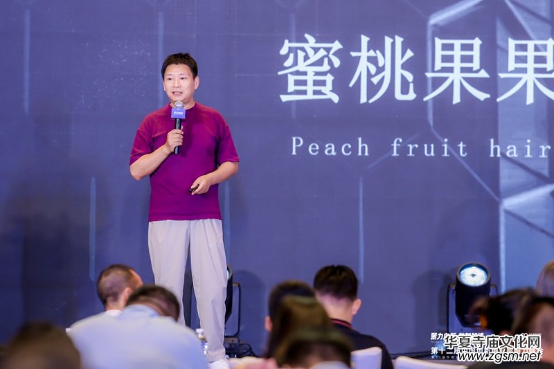 ����Ժʿ�ǻ� �T�Ͷd�l(f��)�����c�װl(f��)�D(zhu��n)�ڂ���