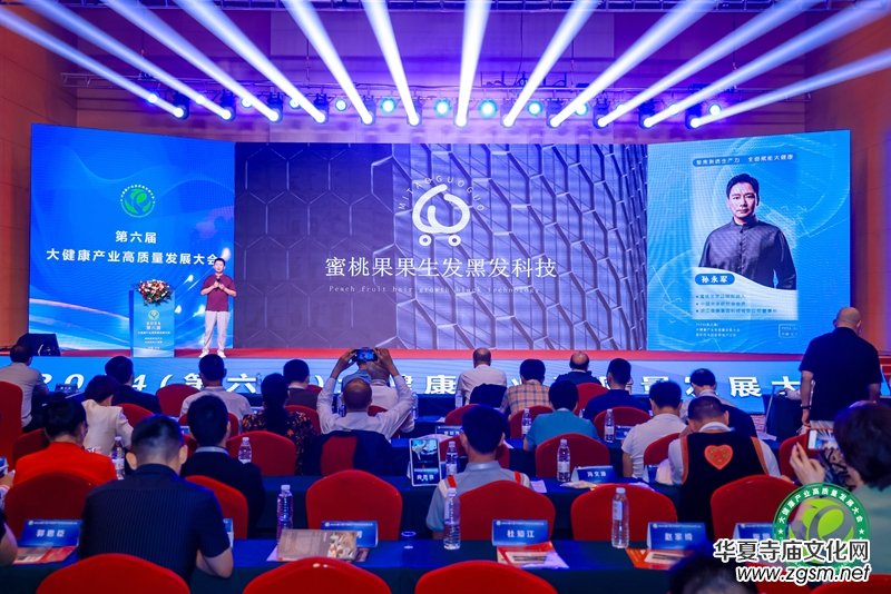 ����Ժʿ�ǻ� �T�Ͷd�l(f��)�����c�װl(f��)�D(zhu��n)�ڂ���