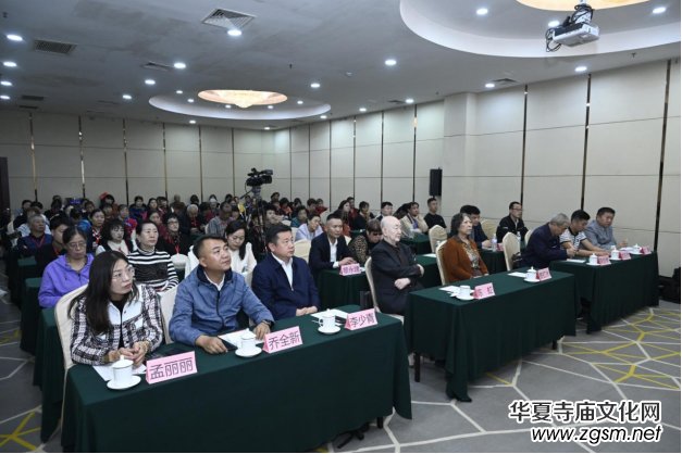 2024全新弘揚(yáng)傳統(tǒng)文化自信自強(qiáng)研討會(huì)在京舉辦 2024全新弘揚(yáng)傳統(tǒng)文化自信自強(qiáng)研討會(huì)在京舉辦