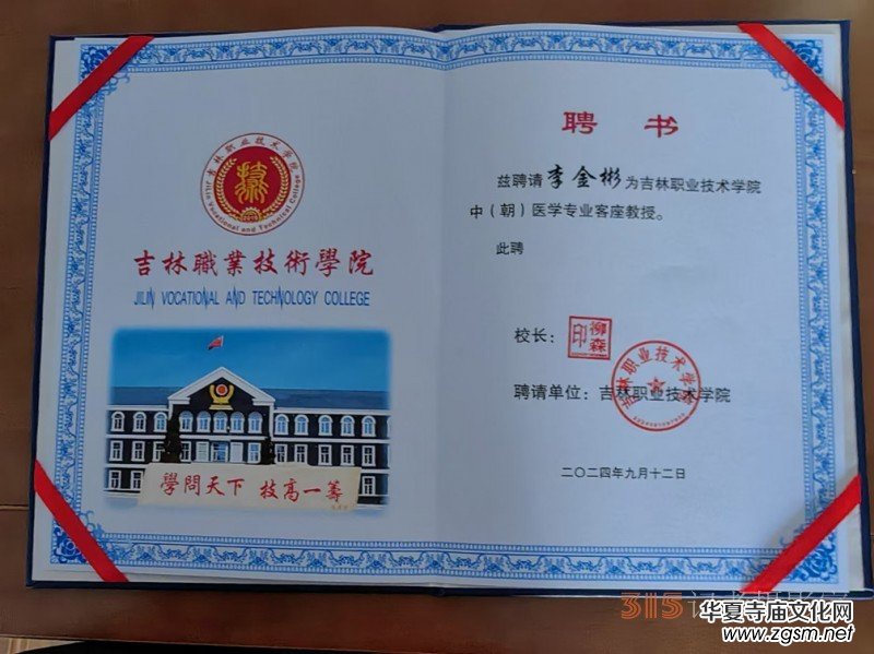 ���t(y��)�^�����������б򣺈��س��ģ����е��t(y��)�Ļ�