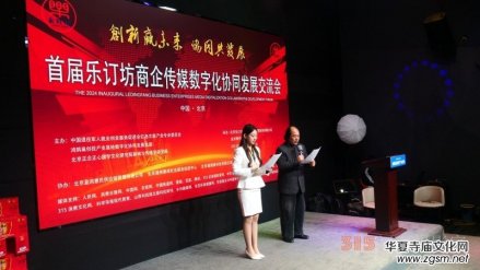 �׌Ø�ӆ�������ý��(sh��)�ֻ��f(xi��)ͬ�l(f��)չ�������ھ�¡�����_