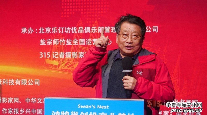 首屆樂訂坊商企傳媒數(shù)字化協(xié)同發(fā)展交流會在京隆重召開 首屆樂訂坊商企傳媒數(shù)字化協(xié)同發(fā)展交流會在京隆重召開