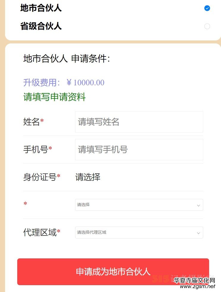 ����(l��)ӆ�����̳ǔ�(sh��)����AIȫƽ�_(t��i)��315ӛ�ߔzӰ���\(ch��ng)��ȫ��(gu��)��ʡ���������^(q��)�h�ϻ��˼���