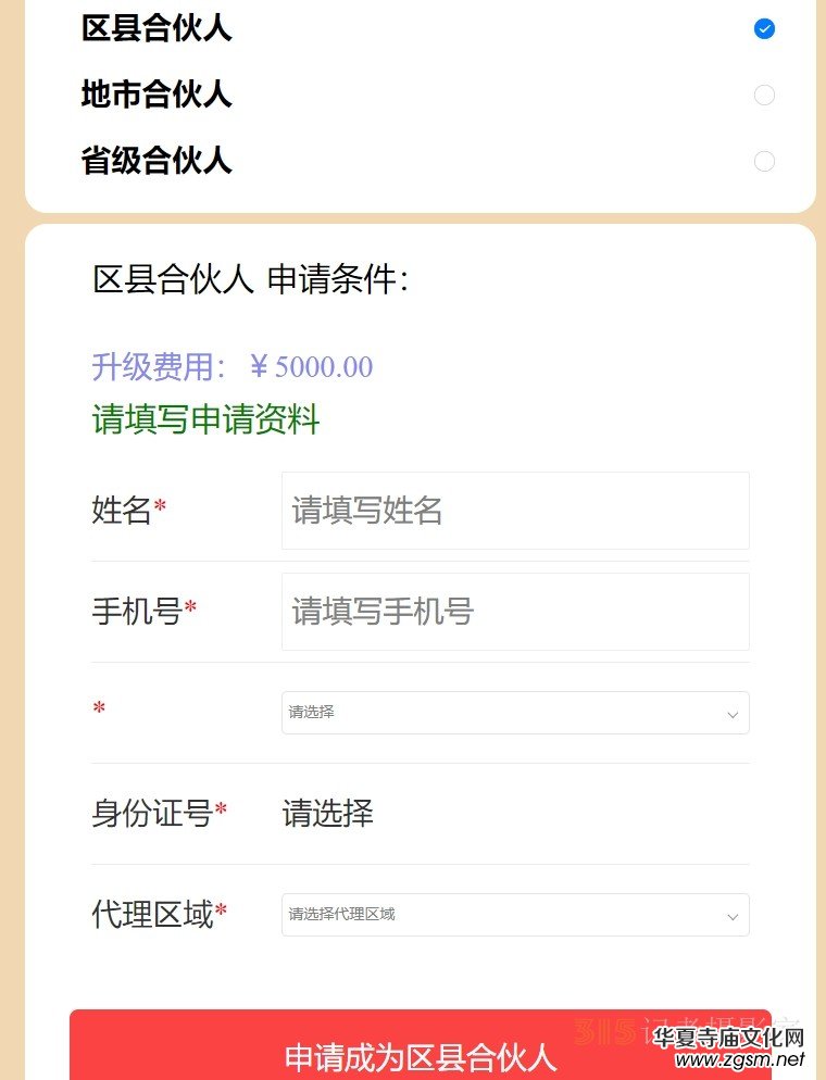 ����(l��)ӆ�����̳ǔ�(sh��)����AIȫƽ�_(t��i)��315ӛ�ߔzӰ���\(ch��ng)��ȫ��(gu��)��ʡ���������^(q��)�h�ϻ��˼���