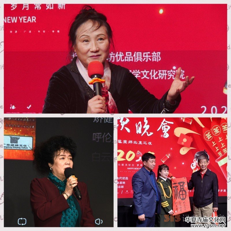 樂訂坊數(shù)字領(lǐng)航喜接新歲 宗師鹽京城盛宴惜別舊年——華爾街影視元旦跨年歡樂夜聯(lián)歡會在京舉行 樂訂坊數(shù)字領(lǐng)航喜接新歲 宗師鹽京城盛宴惜別舊年——華爾街影視元旦跨年歡樂夜聯(lián)歡會在京舉行