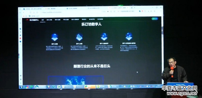 樂訂坊數(shù)字領(lǐng)航喜接新歲 宗師鹽京城盛宴惜別舊年——華爾街影視元旦跨年歡樂夜聯(lián)歡會在京舉行 樂訂坊數(shù)字領(lǐng)航喜接新歲 宗師鹽京城盛宴惜別舊年——華爾街影視元旦跨年歡樂夜聯(lián)歡會在京舉行