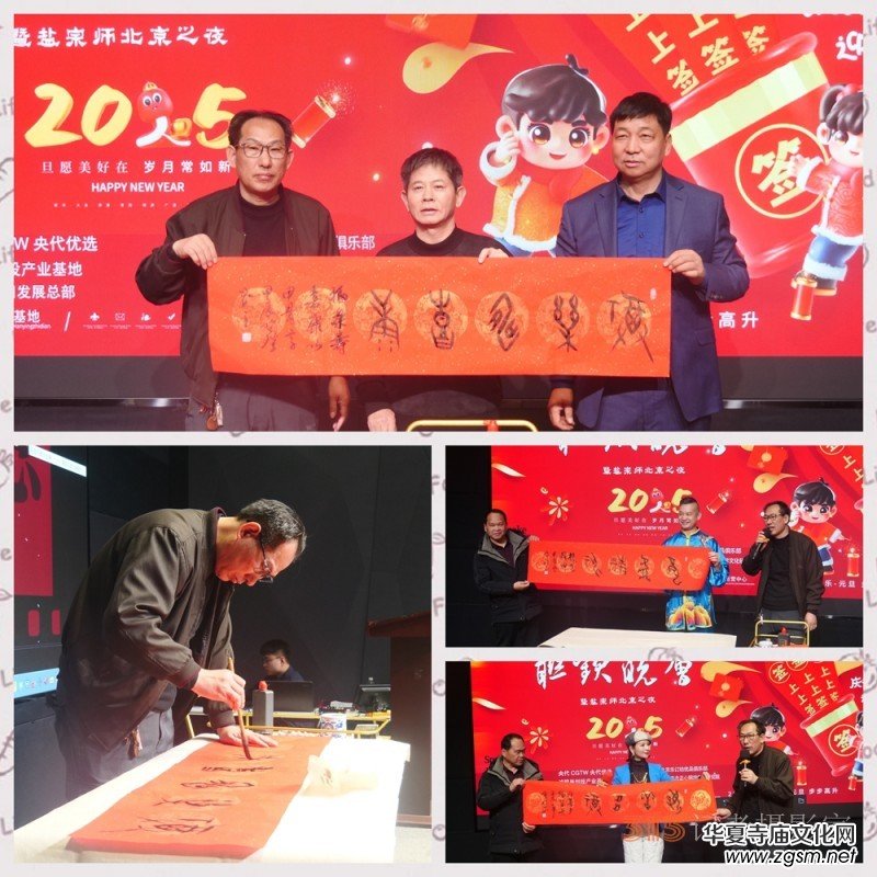 樂訂坊數(shù)字領(lǐng)航喜接新歲 宗師鹽京城盛宴惜別舊年——華爾街影視元旦跨年歡樂夜聯(lián)歡會在京舉行 樂訂坊數(shù)字領(lǐng)航喜接新歲 宗師鹽京城盛宴惜別舊年——華爾街影視元旦跨年歡樂夜聯(lián)歡會在京舉行