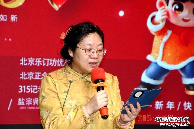 樂訂坊數(shù)字領(lǐng)航喜接新歲 宗師鹽京城盛宴惜別舊年——華爾街影視元旦跨年歡樂夜聯(lián)歡會在京舉行 樂訂坊數(shù)字領(lǐng)航喜接新歲 宗師鹽京城盛宴惜別舊年——華爾街影視元旦跨年歡樂夜聯(lián)歡會在京舉行