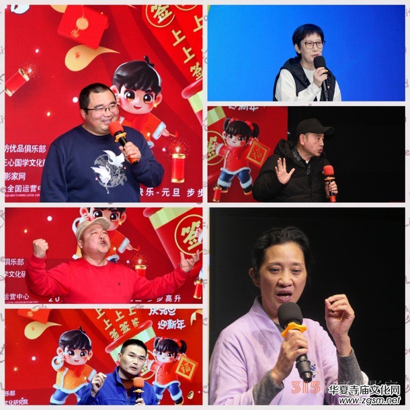 樂訂坊數(shù)字領(lǐng)航喜接新歲 宗師鹽京城盛宴惜別舊年——華爾街影視元旦跨年歡樂夜聯(lián)歡會在京舉行 樂訂坊數(shù)字領(lǐng)航喜接新歲 宗師鹽京城盛宴惜別舊年——華爾街影視元旦跨年歡樂夜聯(lián)歡會在京舉行