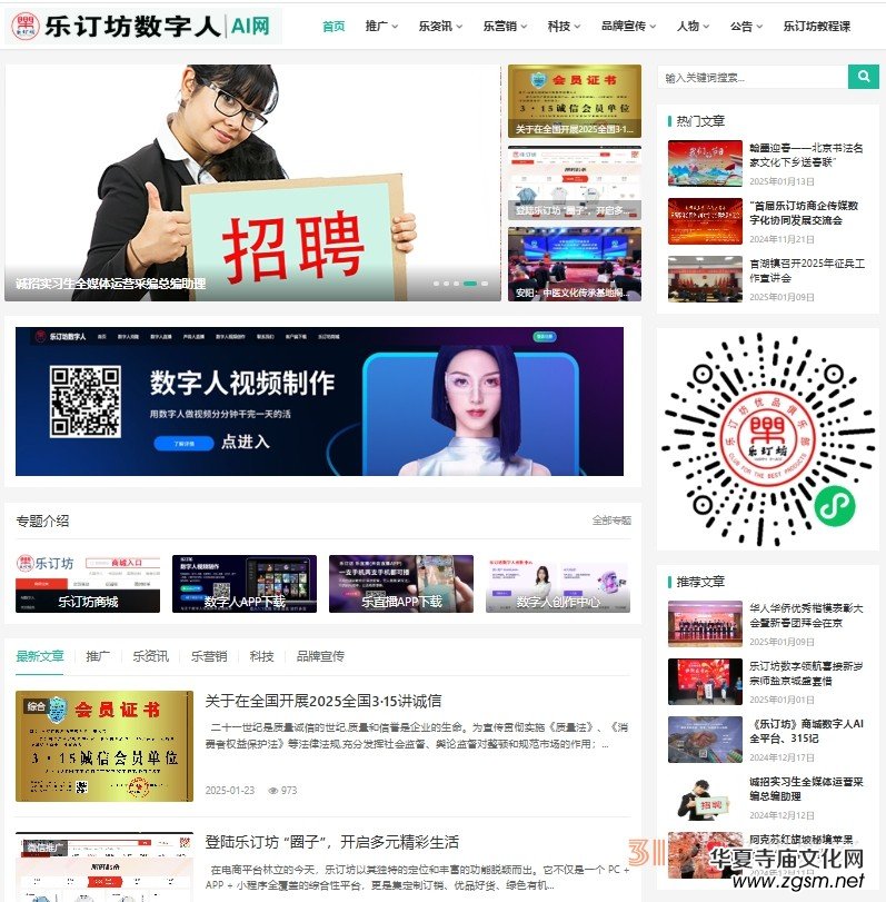 �������ć�(gu��)�W(xu��)����(l��)ӆ������(gu��)Ժ�L(zh��ng) 2025���´��R�~