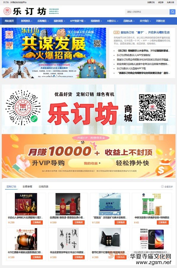 �������ć�(gu��)�W(xu��)����(l��)ӆ������(gu��)Ժ�L(zh��ng) 2025���´��R�~