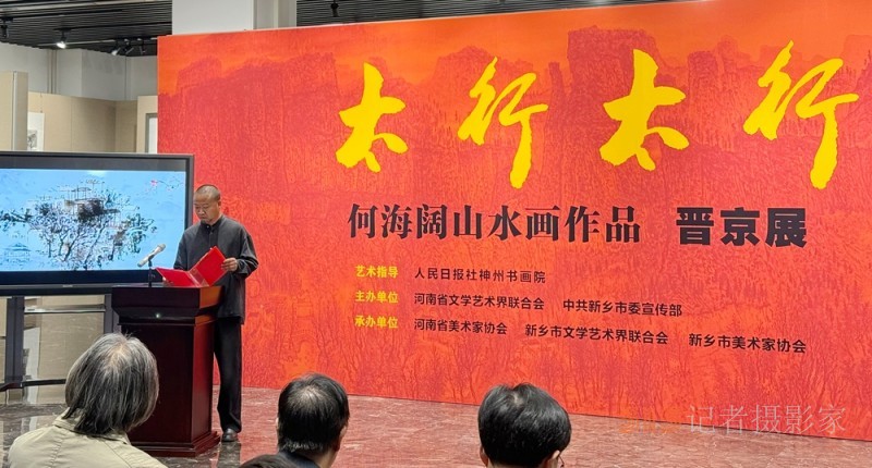 ̫�о����T���� �Pī���힕r����̫��̫�С��κ��ɽˮ����Ʒ�x��չ�ھ���Ļ