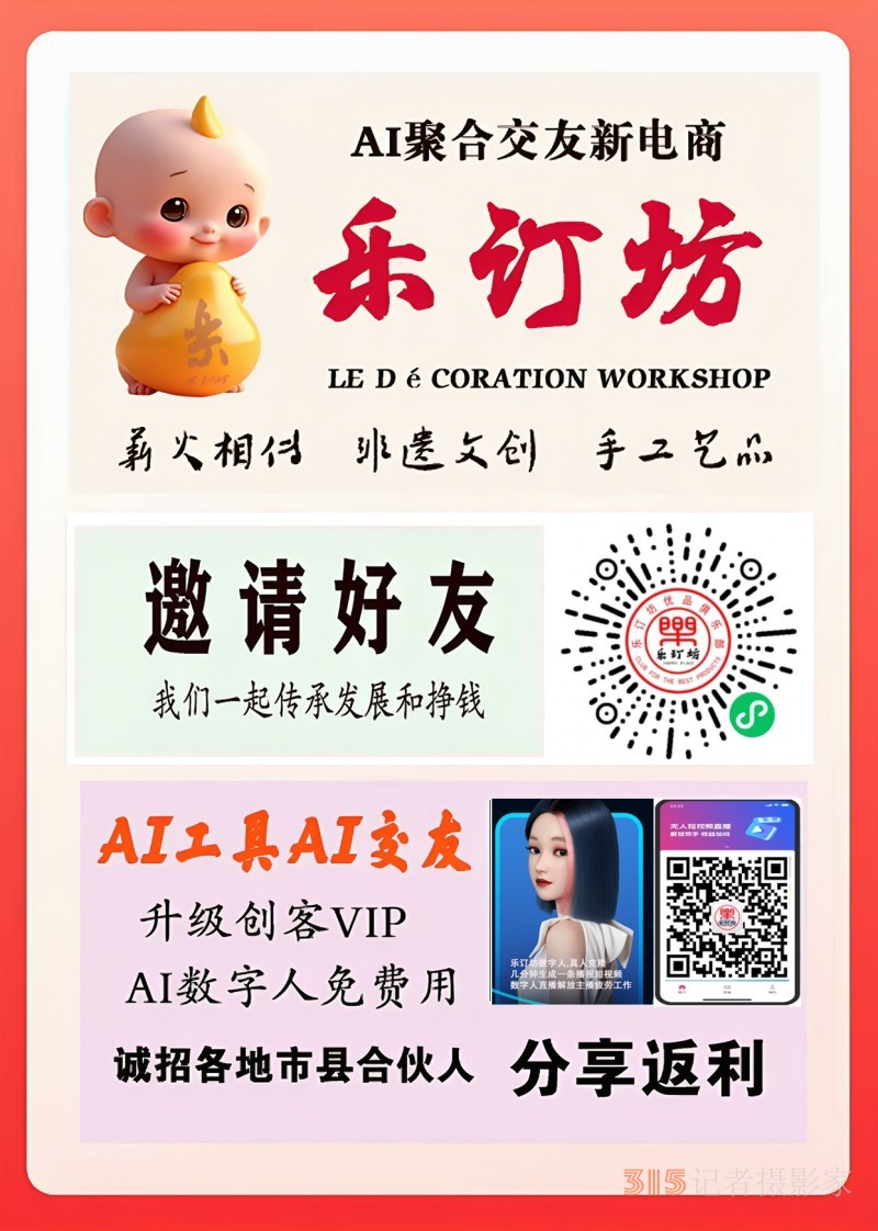 ̫�о����T���� �Pī���힕r����̫��̫�С��κ��ɽˮ����Ʒ�x��չ�ھ���Ļ