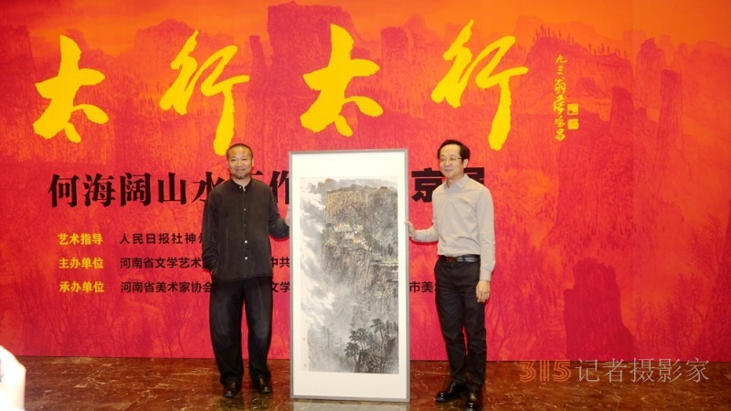 ̫�о����T���� �Pī���힕r����̫��̫�С��κ��ɽˮ����Ʒ�x��չ�ھ���Ļ