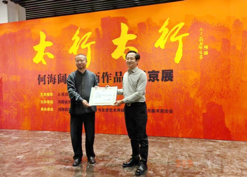 ̫�о����T���� �Pī���힕r����̫��̫�С��κ��ɽˮ����Ʒ�x��չ�ھ���Ļ