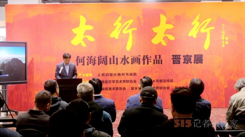 ̫�о����T���� �Pī���힕r����̫��̫�С��κ��ɽˮ����Ʒ�x��չ�ھ���Ļ