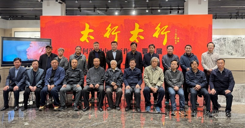 ̫�о����T���� �Pī���힕r����̫��̫�С��κ��ɽˮ����Ʒ�x��չ�ھ���Ļ