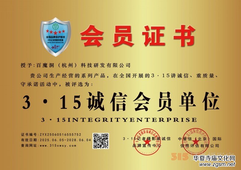 315�\(ch��ng)����I(y��)����ħ�������ݣ��Ƽ��аl(f��)���޹�˾