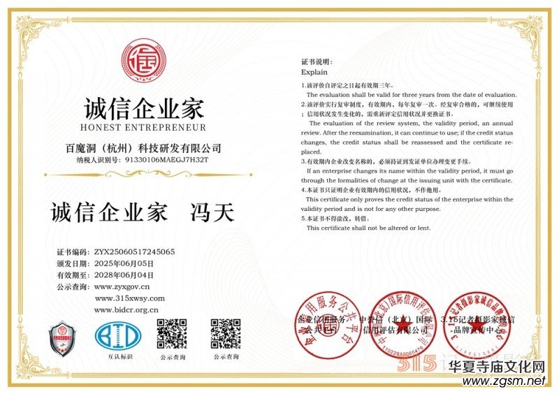 315�\(ch��ng)����I(y��)����ħ�������ݣ��Ƽ��аl(f��)���޹�˾