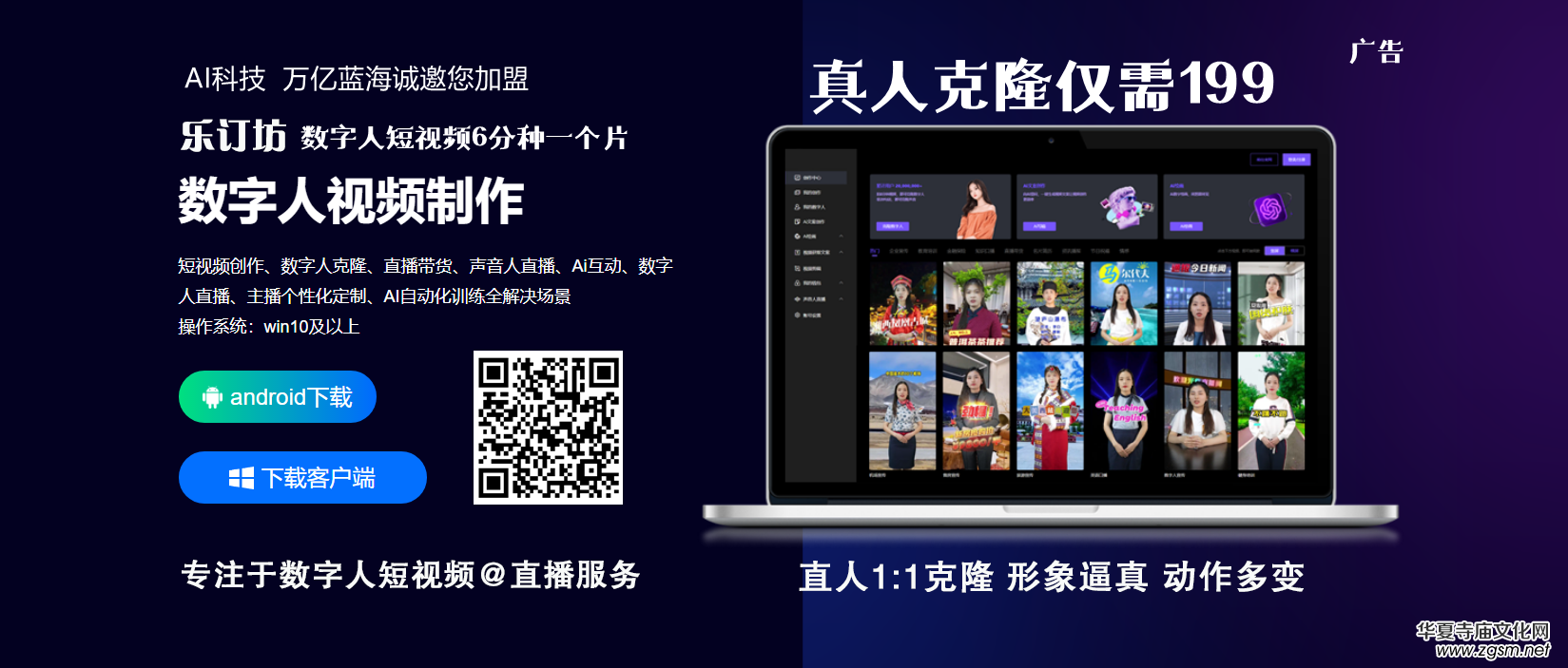 315記者誠(chéng)信單位:鄭州雎目陘行教育科技有限公司 315記者誠(chéng)信單位:鄭州雎目陘行教育科技有限公司