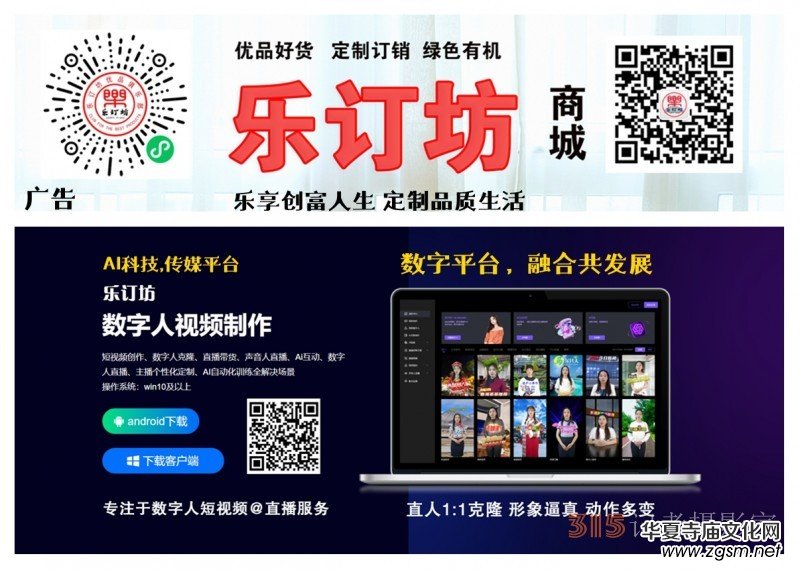 315記者誠(chéng)信單位:廣州微笑派口腔醫(yī)院管理有限公司 315記者誠(chéng)信單位:廣州微笑派口腔醫(yī)院管理有限公司