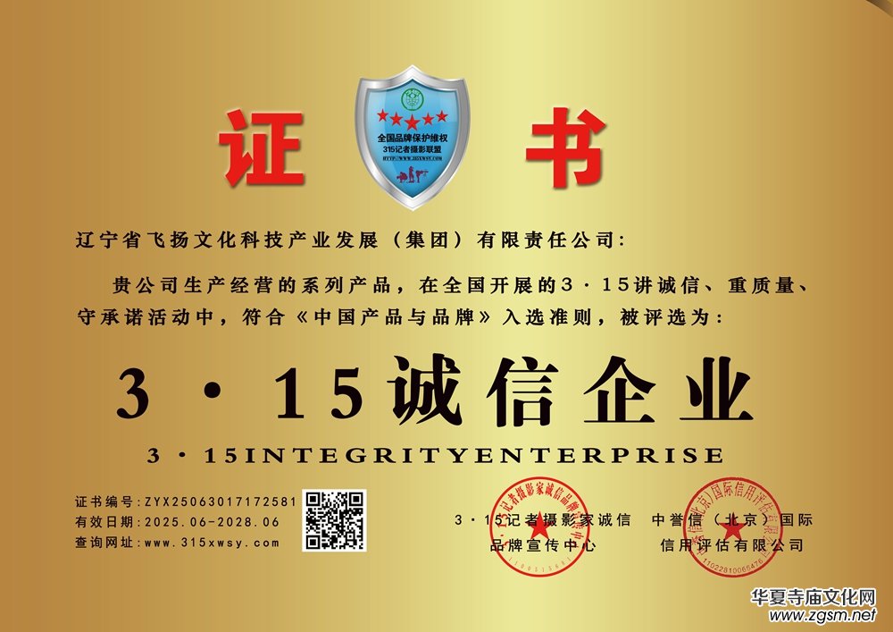 315ӛ���\�ņ�λ���|��ʡ�w�P�Ļ��Ƽ��a�I(y��)�l(f��)չ�����F������؟�ι�˾