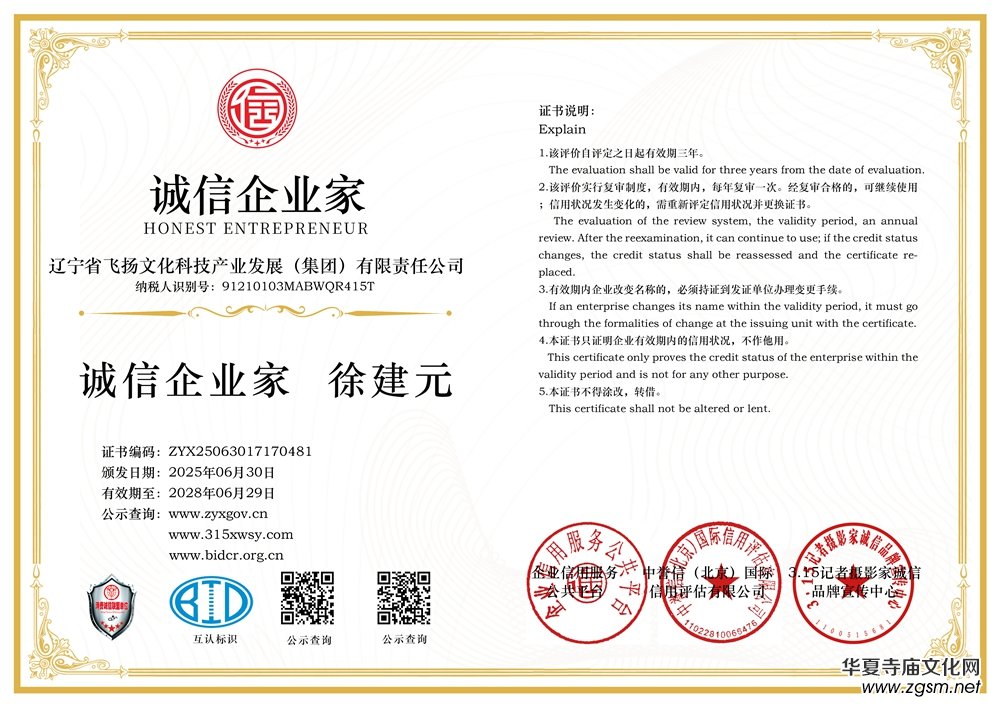 315ӛ���\�ņ�λ���|��ʡ�w�P�Ļ��Ƽ��a�I(y��)�l(f��)չ�����F������؟�ι�˾