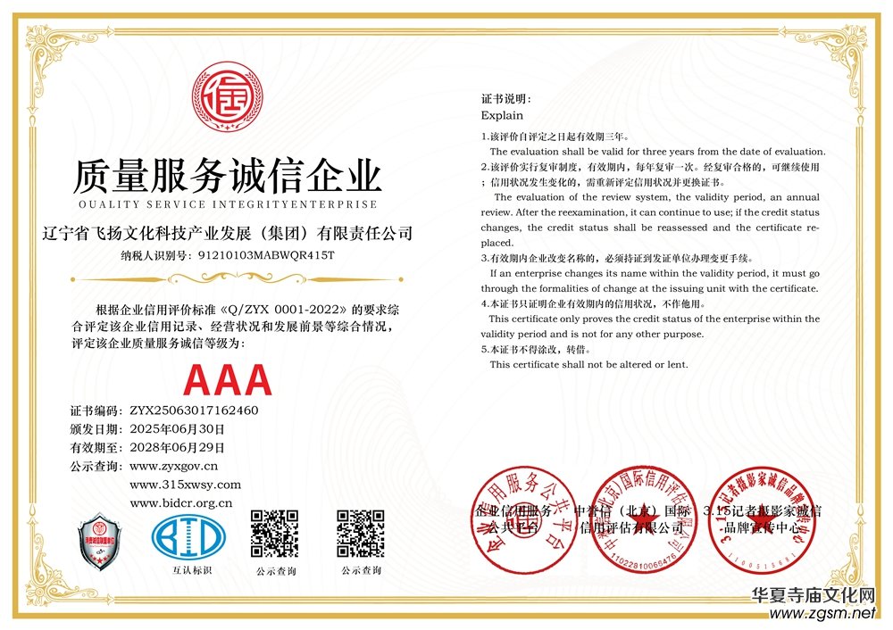 315ӛ���\�ņ�λ���|��ʡ�w�P�Ļ��Ƽ��a�I(y��)�l(f��)չ�����F������؟�ι�˾