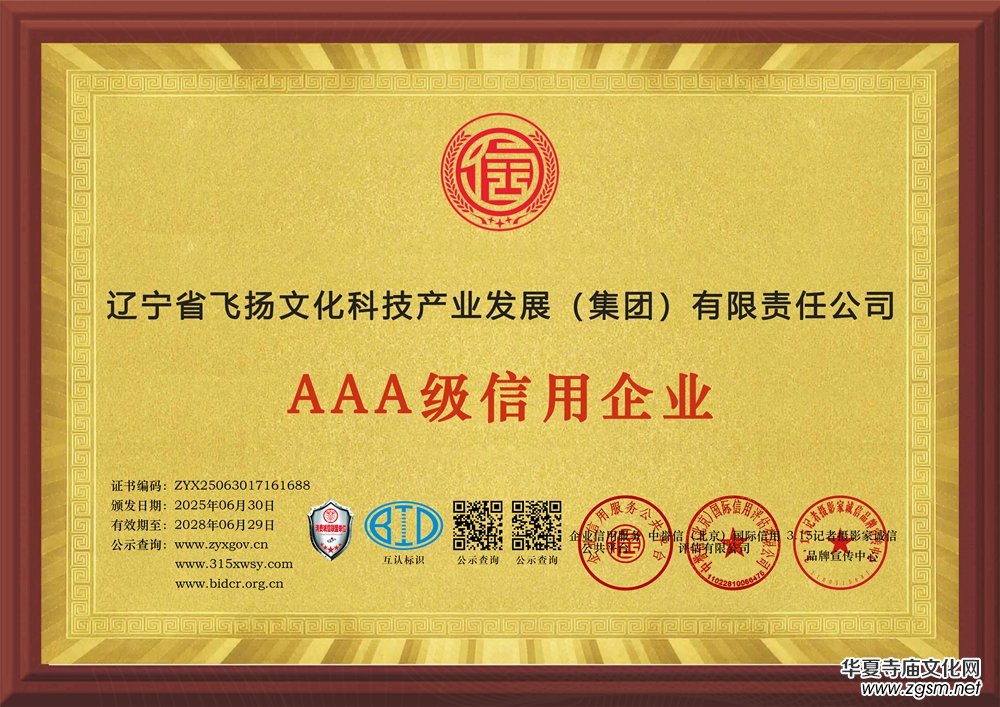 315ӛ���\�ņ�λ���|��ʡ�w�P�Ļ��Ƽ��a�I(y��)�l(f��)չ�����F������؟�ι�˾