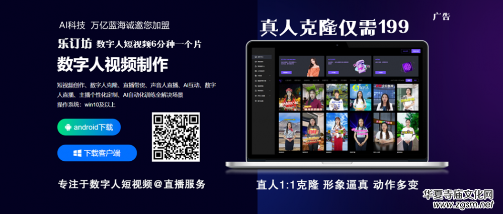 著名書法家凱文作品《意象龍字》《佛》被人民大會堂管理局和中國美術(shù)館收藏 著名書法家凱文作品《意象龍字》《佛》被人民大會堂管理局和中國美術(shù)館收藏