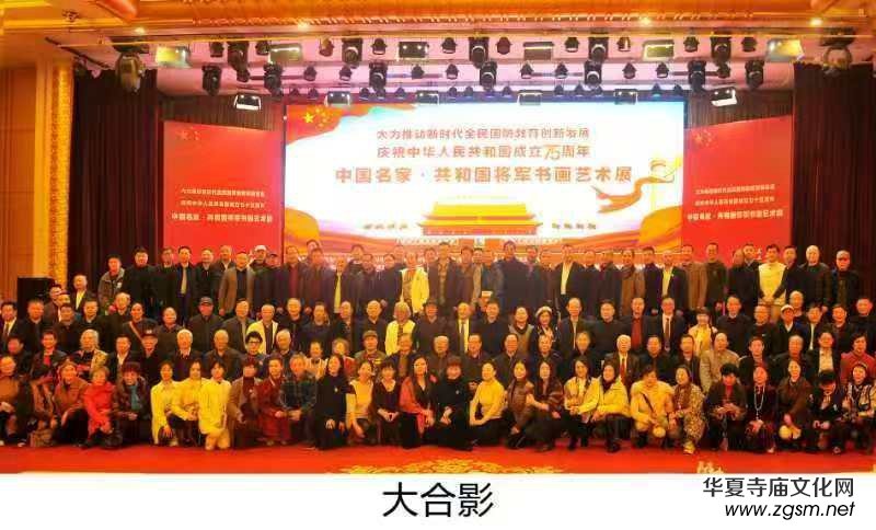 軍地書畫界核心領(lǐng)軍人物祝天華在中國(guó)軍地書畫界的巨大影響力 軍地書畫界核心領(lǐng)軍人物祝天華在中國(guó)軍地書畫界的巨大影響力