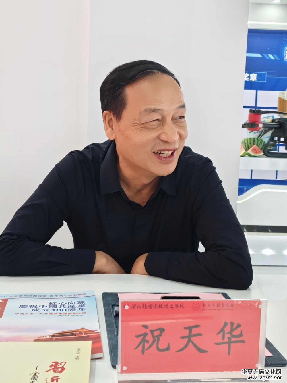 軍地書畫界核心領(lǐng)軍人物祝天華在中國(guó)軍地書畫界的巨大影響力 軍地書畫界核心領(lǐng)軍人物祝天華在中國(guó)軍地書畫界的巨大影響力