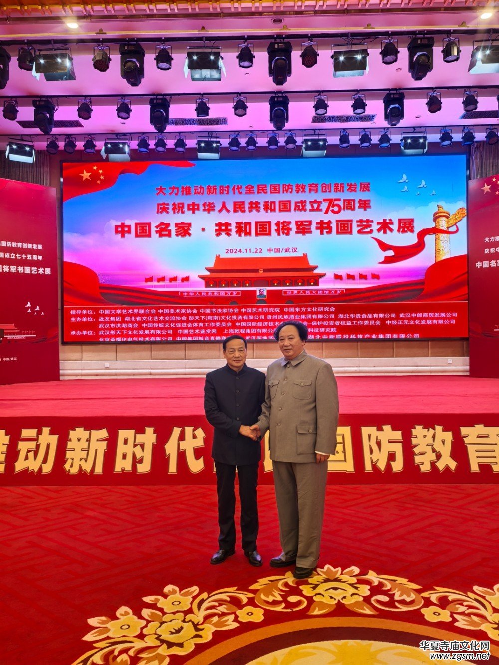 軍地書畫界核心領(lǐng)軍人物祝天華在中國(guó)軍地書畫界的巨大影響力 軍地書畫界核心領(lǐng)軍人物祝天華在中國(guó)軍地書畫界的巨大影響力