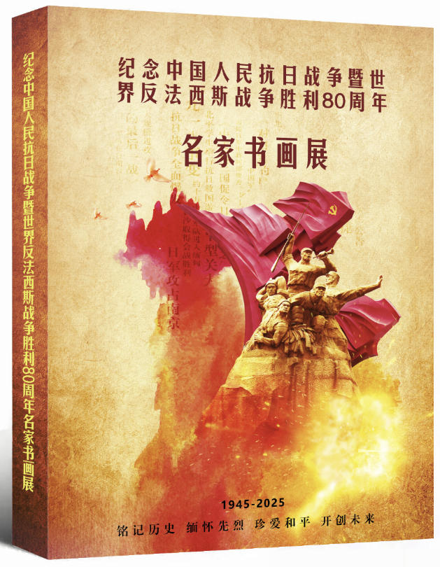 ���o(j��)��Ց�(zh��n)��(zh��ng)���� 80 �������ҕ�(sh��)��(hu��)չ�����冢��