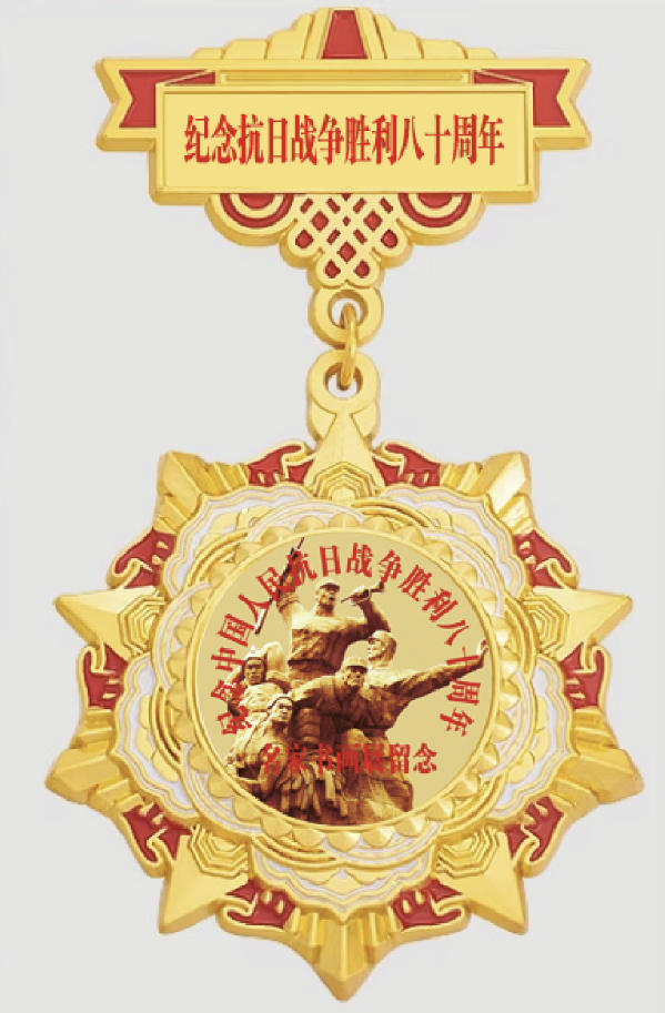 ���o(j��)��Ց�(zh��n)��(zh��ng)���� 80 �������ҕ�(sh��)��(hu��)չ�����冢��