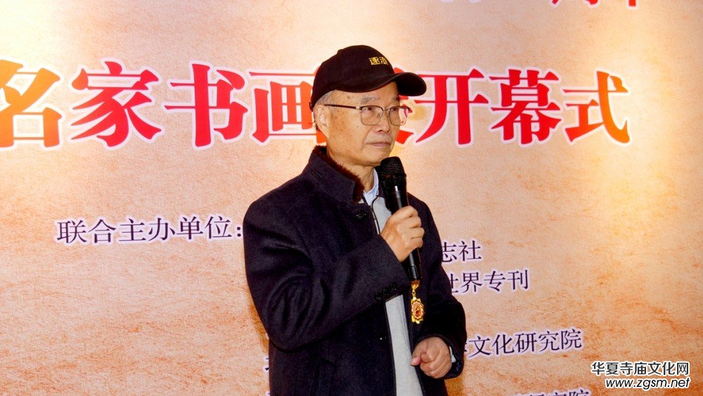 筆墨鑄史 精神永續(xù) 紀(jì)念中國人民抗日戰(zhàn)爭暨世界反法西斯戰(zhàn)爭勝利 80 周年名家書畫展在京隆重開幕 筆墨鑄史 精神永續(xù) 紀(jì)念中國人民抗日戰(zhàn)爭暨世界反法西斯戰(zhàn)爭勝利 80 周年名家書畫展在京隆重開幕