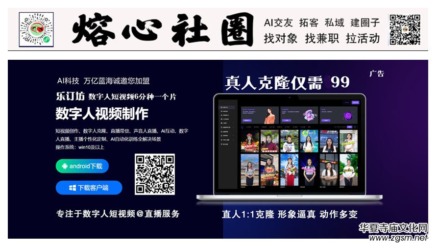 筆墨鑄史 精神永續(xù) 紀(jì)念中國人民抗日戰(zhàn)爭暨世界反法西斯戰(zhàn)爭勝利 80 周年名家書畫展在京隆重開幕 筆墨鑄史 精神永續(xù) 紀(jì)念中國人民抗日戰(zhàn)爭暨世界反法西斯戰(zhàn)爭勝利 80 周年名家書畫展在京隆重開幕