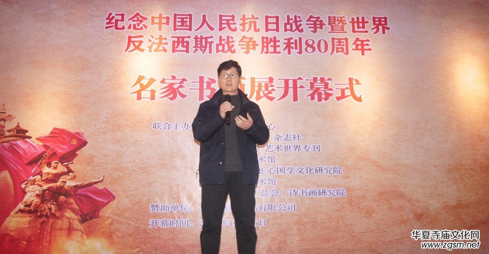 筆墨鑄史 精神永續(xù) 紀(jì)念中國人民抗日戰(zhàn)爭暨世界反法西斯戰(zhàn)爭勝利 80 周年名家書畫展在京隆重開幕 筆墨鑄史 精神永續(xù) 紀(jì)念中國人民抗日戰(zhàn)爭暨世界反法西斯戰(zhàn)爭勝利 80 周年名家書畫展在京隆重開幕