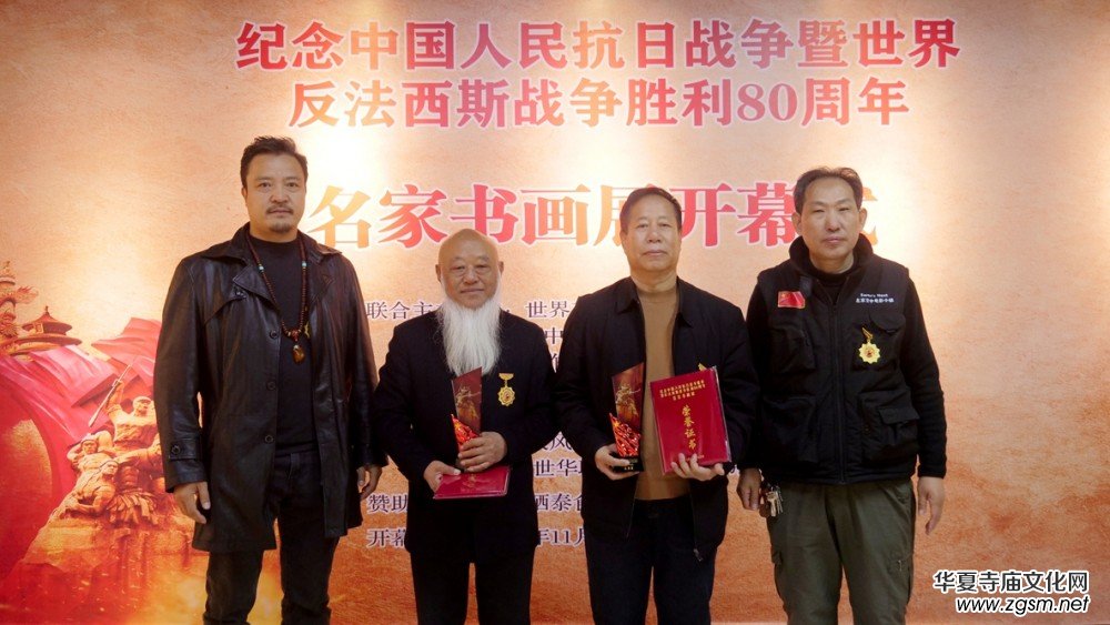 筆墨鑄史 精神永續(xù) 紀(jì)念中國人民抗日戰(zhàn)爭暨世界反法西斯戰(zhàn)爭勝利 80 周年名家書畫展在京隆重開幕 筆墨鑄史 精神永續(xù) 紀(jì)念中國人民抗日戰(zhàn)爭暨世界反法西斯戰(zhàn)爭勝利 80 周年名家書畫展在京隆重開幕